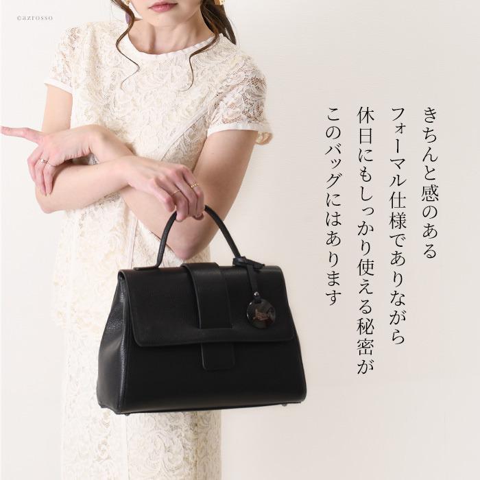 レディース フォーマル バッグ イタリア製 レザー 2way 底鋲付き 自立 黒 ブラック 通勤 無地 シンプル ファスナー付き ポケット 通勤 ショルダーバッグ Bevb381 ブランドセレクト シンフーライフアザーライフ 通販 Yahoo ショッピング