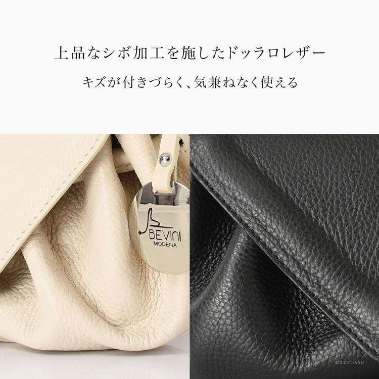 BEVINI（ベヴィニ） ハンドバッグ イタリア製 ショルダーバッグ ミニ