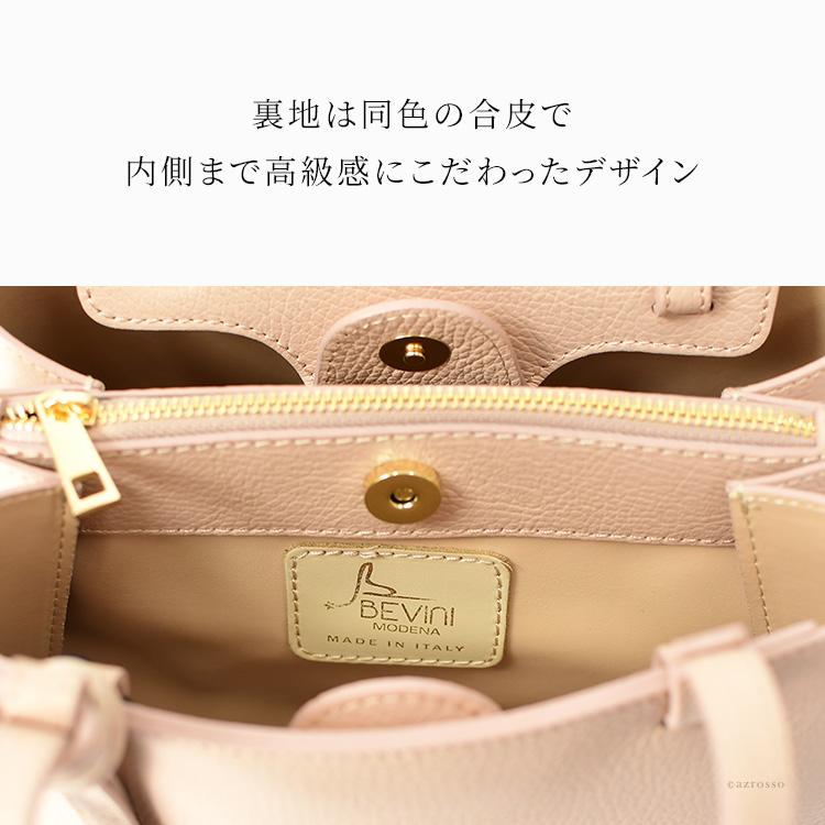 BEVINI ハンドバッグ 2way イタリア ブランド ショルダーバッグ BEVINI ハンドバッグ 2way イタリア ブランド ショルダーバッグ