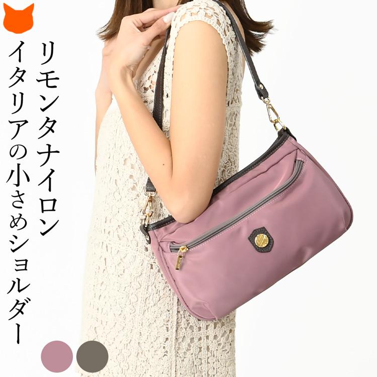 BONFANTI（ボンファンティ） イタリア製 リモンタナイロン バッグ