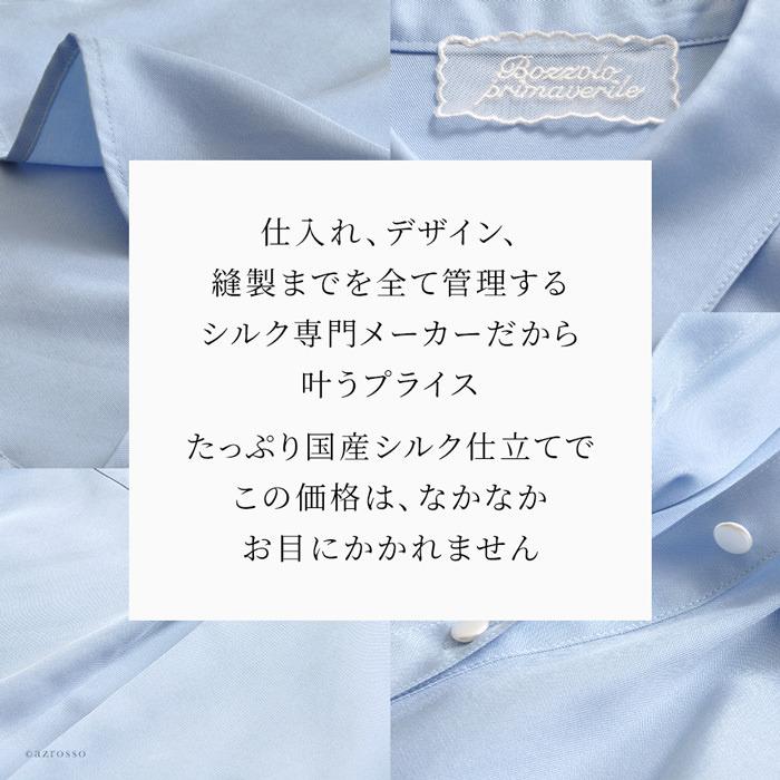 シルクシャツ レディース コットン ロング 丈 オーバーサイズ 大きめ 日本 製 ブランド シルク シャツ ゆったり 母の日 プレゼント ギフト 義母｜shinfulife-otherlife｜12