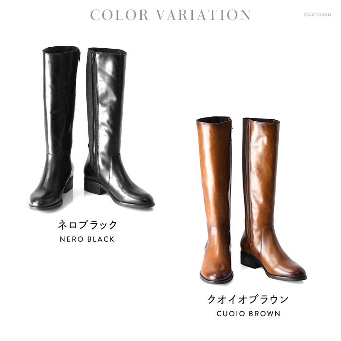ロングブーツ レディース ストレッチ 本革 サイドジップ