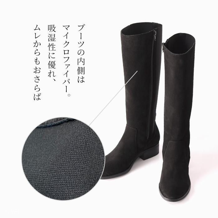 ロングブーツ レディース ストレッチ 本革 サイドジップ ゆったり