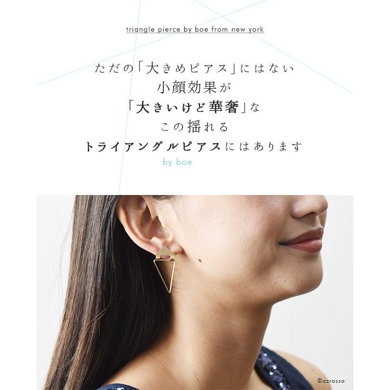 by boe（バイボー） ピアス ゴールド 14k gf トライアングル