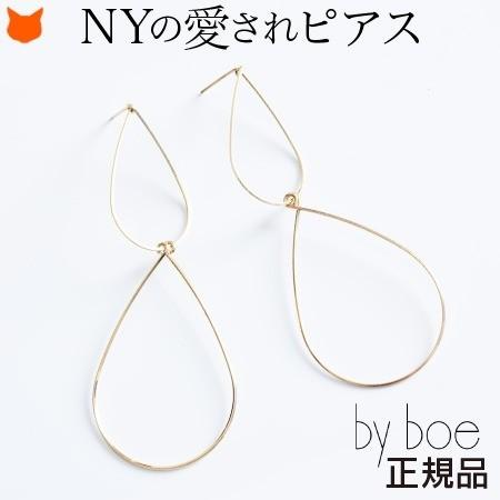 by boe ゴールド ピアス ダブル ティアドロップ byboe バイボー フープ 