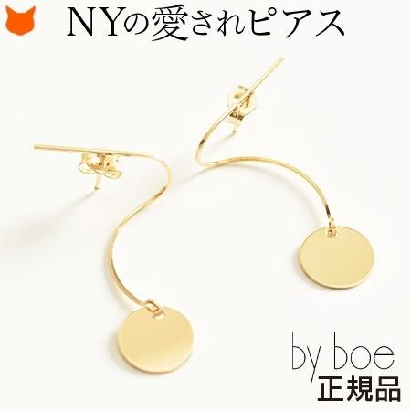 ゴールド ピアス Byboe バイボー サークル 揺れる カーブ ワイヤー シンプル 華奢 14k Gf アクセサリー アニカ イネズ Annika Inez プレゼント 母の日 ギフト Bye819 ブランドセレクト シンフーライフアザーライフ 通販 Yahoo ショッピング