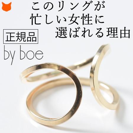Byboe リング ゴールド レディース バイボー シンプル 軽い 華奢 14k 14金 11号 15号 アクセサリー アニカ イネズ Annika Inez プレゼント 母の日 ギフト Byr086 ブランドセレクト シンフーライフアザーライフ 通販 Yahoo ショッピング