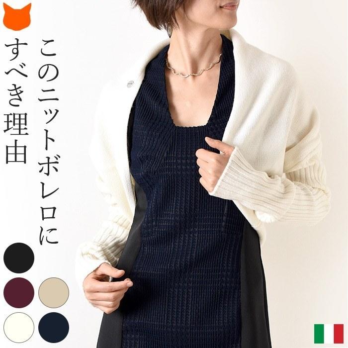 美品　KAPITAL　ボレロ　ショートカーディガン　リネン セール】 【WEB限定カラーあり・接触冷感・UVカット】PINION