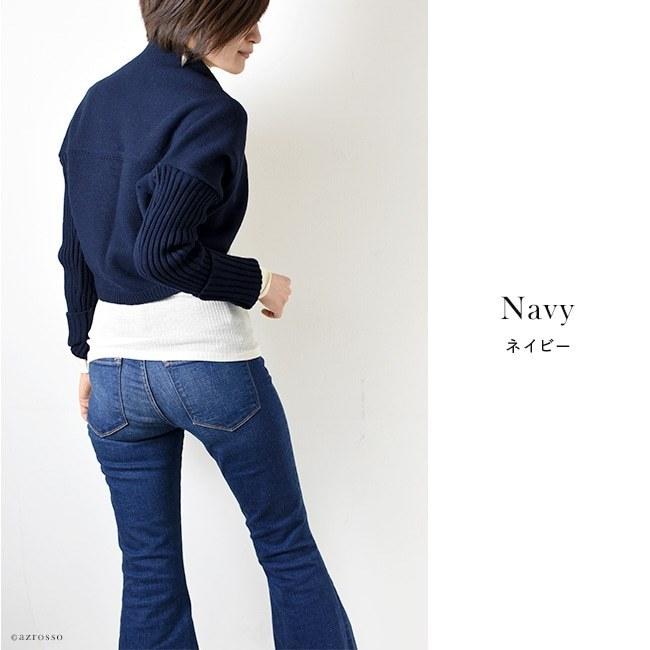 Calimar（カリマール） イタリア製 ボレロ カーディガン ショート丈