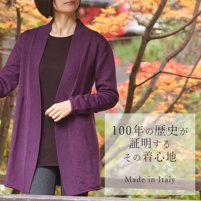 Calimar（カリマール） イタリア製 カーディガン レディース ロング