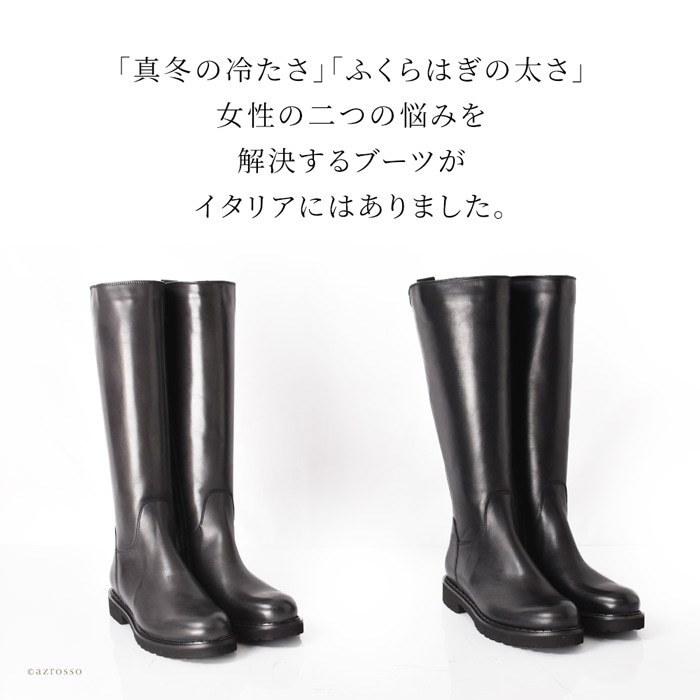 ロングブーツ レディース 本革 歩きやすい 厚底 イタリア