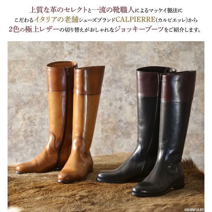 イタリア製 レザー ジョッキー ブーツ ロング ブーツ ファー サイドジップ レディース 本革 ブラウン カルピエッレ ローヒール ペタンコ 乗馬 ブーツ 大きい Calpdz56 シンフーライフアザーライフ 通販 Yahoo ショッピング