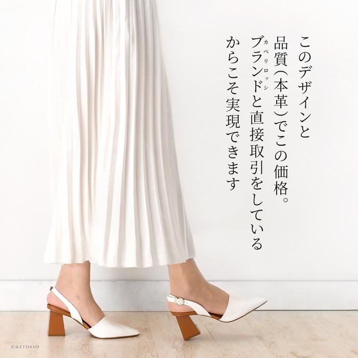パンプス ストラップ 本革 チャンキーヒール ミュール ホワイト パンプス ストラップ 本革 チャンキーヒール ミュール ホワイト