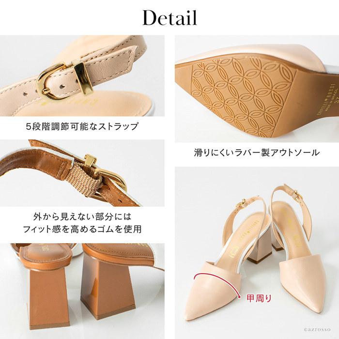 パンプス ストラップ 本革 チャンキーヒール ミュール ホワイト パンプス ストラップ 本革 チャンキーヒール ミュール ホワイト