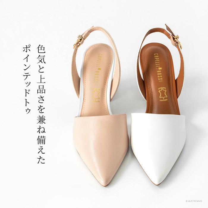 パンプス ストラップ 本革 チャンキーヒール ミュール ホワイト パンプス ストラップ 本革 チャンキーヒール ミュール ホワイト