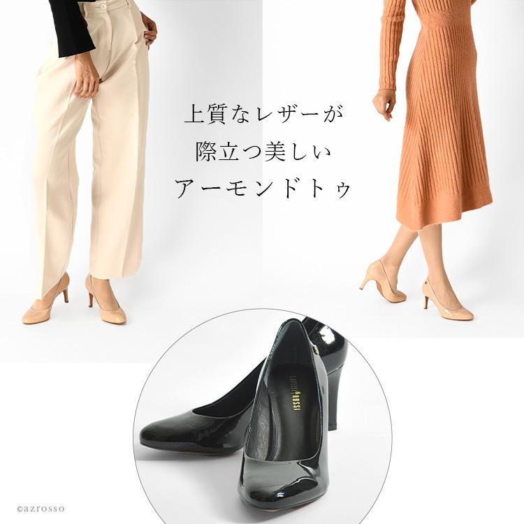 エナメル パンプス 本革 ハイヒール アーモンドトゥ 7cm ヒール エナメル パンプス 本革 ハイヒール アーモンドトゥ 7cm ヒール