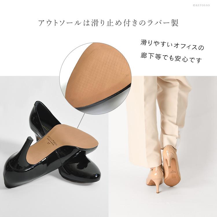 エナメル パンプス 本革 ハイヒール パンプス アーモンドトゥ 7cm ヒール パンプス ベージュ 黒 22cm 通勤 ビジネス パンプス 歩きやすい 22cm 40代 50代 人気 : cap7106vz : ブランドセレクト シンフーライフアザーライフ - 通販 - Yahoo!ショッピング エナメル パンプス 本革 ハイヒール パンプス アーモンドトゥ 7cm ヒール パンプス ベージュ 黒 22cm 通勤 ビジネス パンプス 歩きやすい 22cm 40代 50代 人気 : cap7106vz : ブランドセレクト シンフーライフアザーライフ - 通販 - Yahoo!ショッピング