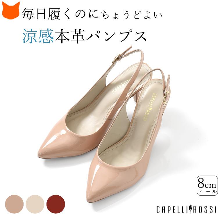 パンプス 本革 ハイヒール ポインテッドトゥ エナメル ベージュ 黒