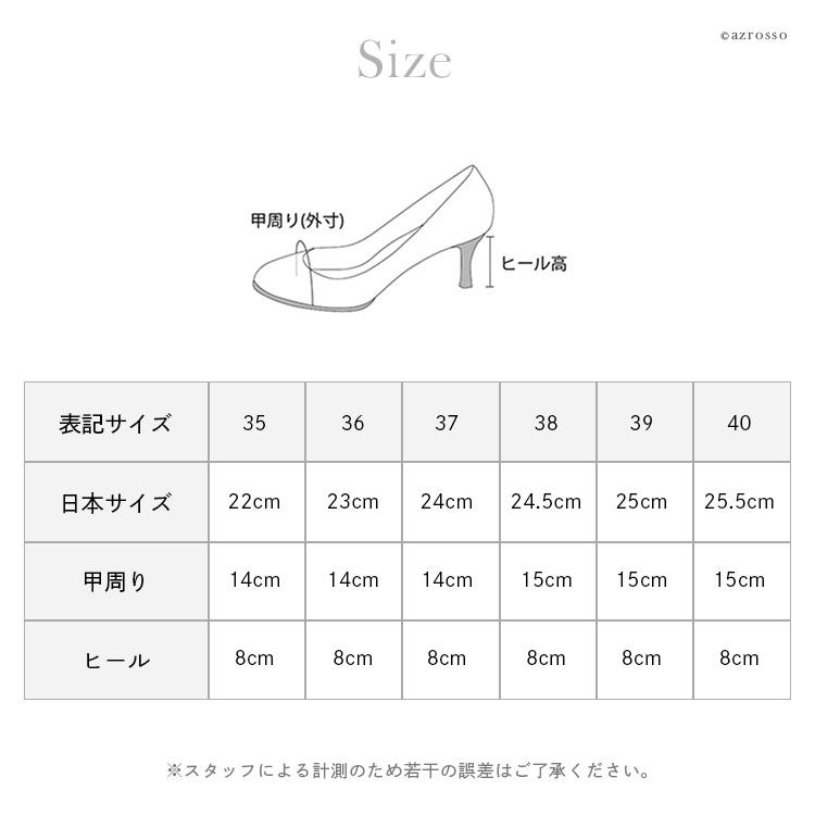 パンプス 本革 ハイヒール ポインテッドトゥ エナメル ベージュ 黒 25cm 通勤 ストラップ 30代 40代 50代｜shinfulife-otherlife｜15