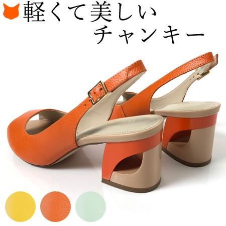 チャンキーヒール サンダル レザー オープントゥ 幅広 イエロー チャンキーヒール サンダル レザー オープントゥ 幅広 イエロー