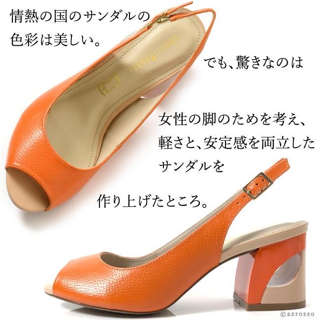 チャンキーヒール サンダル レザー オープントゥ 幅広 イエロー チャンキーヒール サンダル レザー オープントゥ 幅広 イエロー