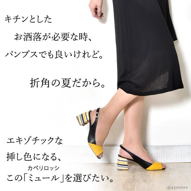 正規通販 チャンキー パンプス オープントゥ 日本人向けの幅広のアッパーとチャンキ ヒールで歩きやすい ヒール シューズ レディース 本革 イエロー ブラック ブルー ホワイト ブラウン 幅広 ミドル レザー サンダル ミュール サンダル ミュール