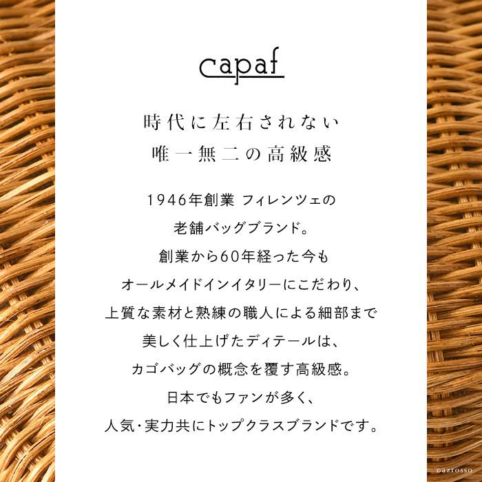 capaf（カパフ） かごバッグ ショルダー 斜めがけ ラタン レディース