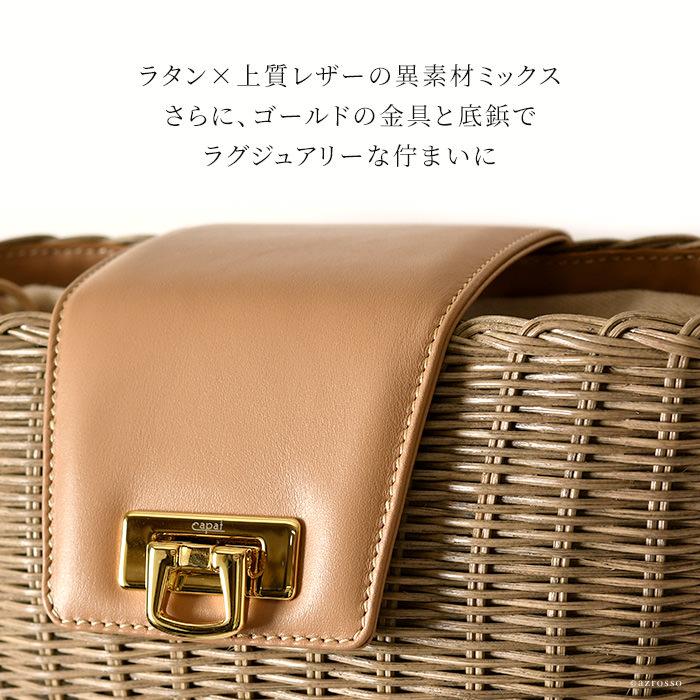 capaf かごバッグ ショルダー 斜めがけ ラタン レディース capaf かごバッグ ショルダー 斜めがけ ラタン レディース