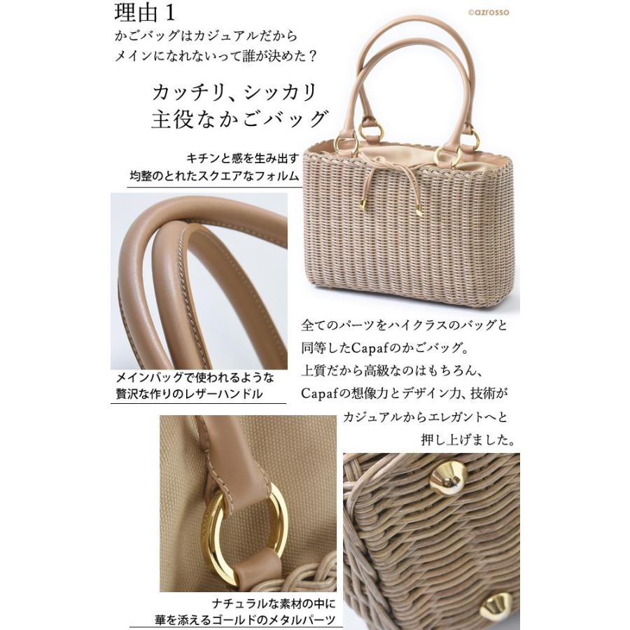 希少☆capafカパフ☆チェーンショルダー 2way ラタン カゴ ゴールド金具 希少☆capafカパフ☆チェーンショルダー 2way ラタン カゴ