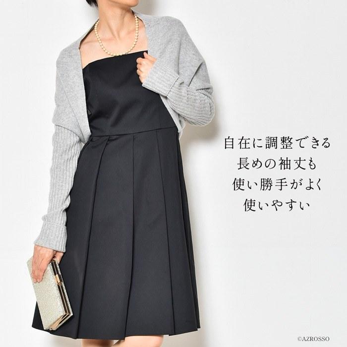 Rene カシミヤ リボン ボレロ 肩パット付き アイボリー 36 日本製