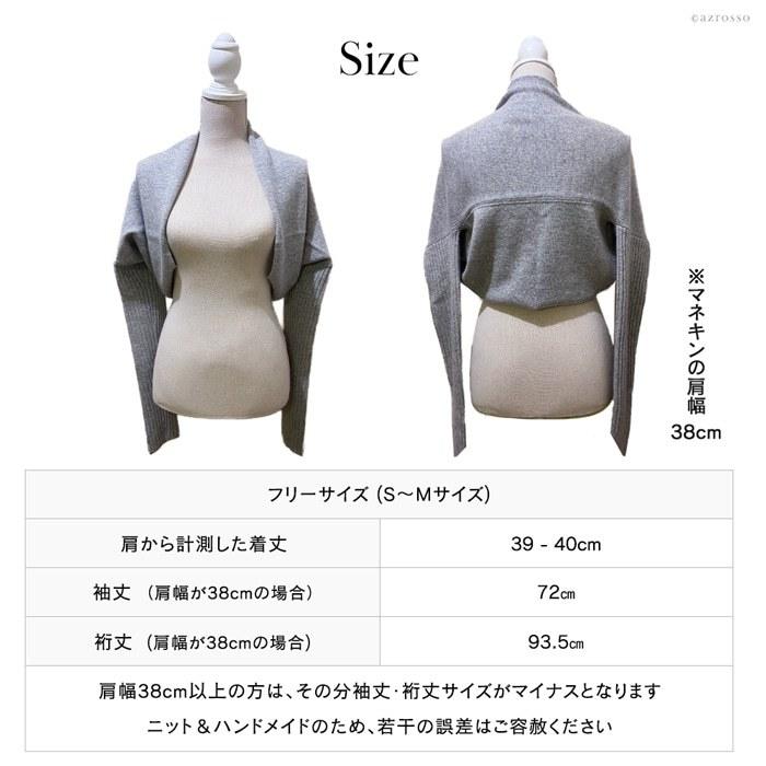 ボレロ カーディガン カシミヤ 100 ショート丈 厚手 リブ 長袖