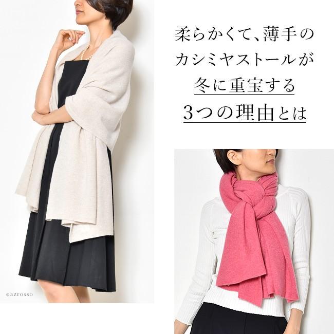 ストール 大判 カシミヤ 冬 暖かい シンプル 柔らかい ニット おしゃれ