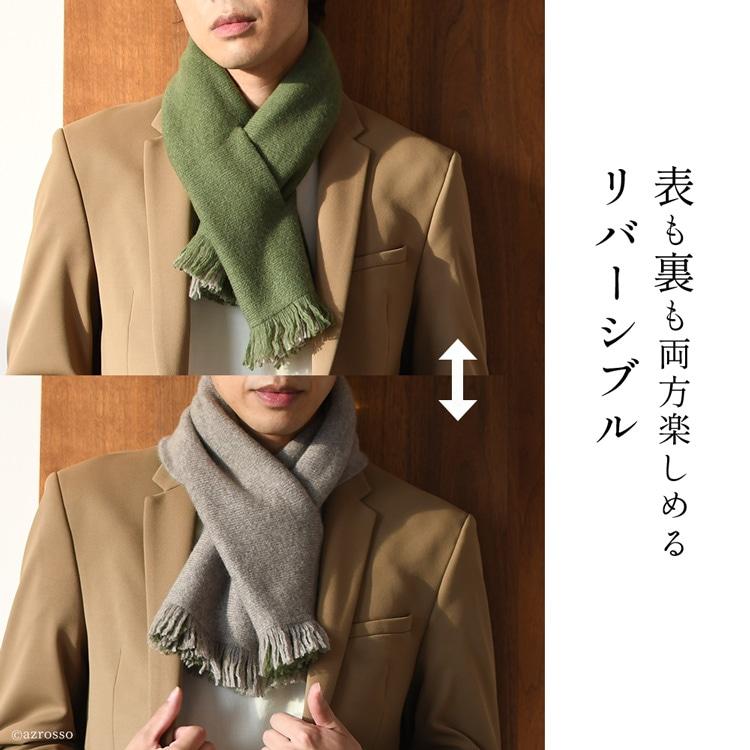 マフラー ミニ カシミヤ メンズ 小さめ 日本製 差し込み式 人気 
