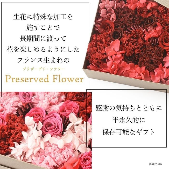 売れ筋 プリザーブド フラワー ボックス ギフト 母の日 プレゼント アレンジメント カーネーション バラ 紫陽花 花 ボックスフラワー 赤 レッド ピンク 超激安 Neighborhauls Com