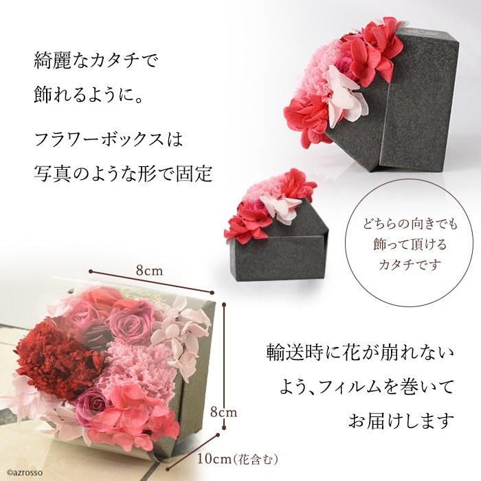 母の日 スカーフ プレゼント 花 セット 実用的 花以外 フラワー ボックス カーネーション 紫陽花 造花 母の日ギフト 義母 60代 70代 80代 Cdfmot005s ブランドセレクト シンフーライフアザーライフ 通販 Yahoo ショッピング