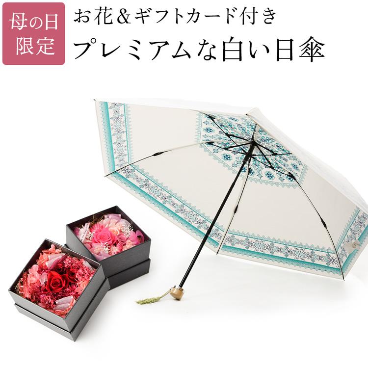 母の日 ギフトボックス 実用的 プリザーブドフラワー ドライフラワー