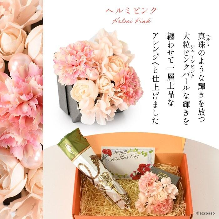 母の日 傘 プレゼント 花 セット 花以外 母の日ギフト 雨傘 カーネーション ピンク 実用的 造花 誕生日 折りたたみ傘 義母 60代 70代 80代 Cdfmot008s ブランドセレクト シンフーライフアザーライフ 通販 Yahoo ショッピング