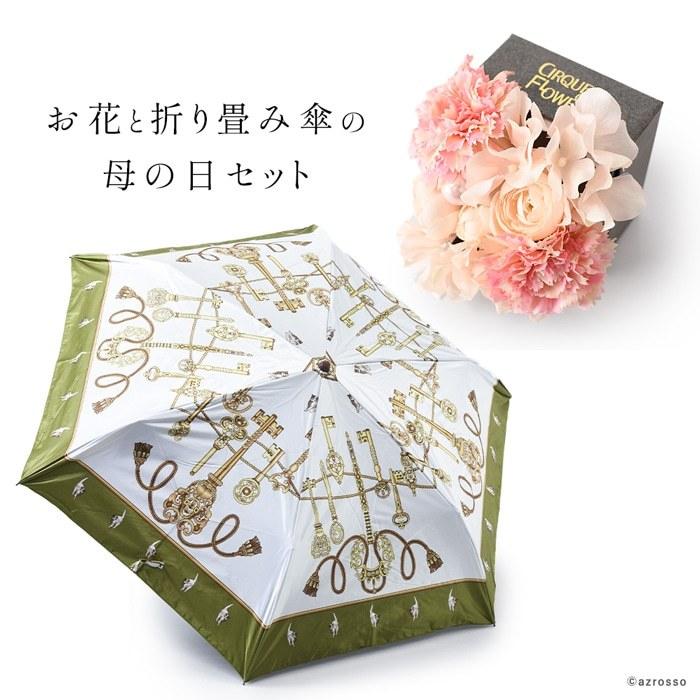 母の日 傘 プレゼント 花 セット 花以外 母の日ギフト 雨傘 カーネーション ピンク 実用的 造花 誕生日 折りたたみ傘 義母 60代 70代 80代 Cdfmot008s ブランドセレクト シンフーライフアザーライフ 通販 Yahoo ショッピング