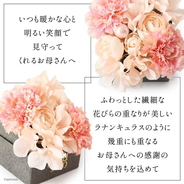 母の日 傘 プレゼント 花 セット 花以外 母の日ギフト 雨傘 カーネーション ピンク 実用的 造花 誕生日 折りたたみ傘 義母 60代 70代 80代 Cdfmot008s ブランドセレクト シンフーライフアザーライフ 通販 Yahoo ショッピング