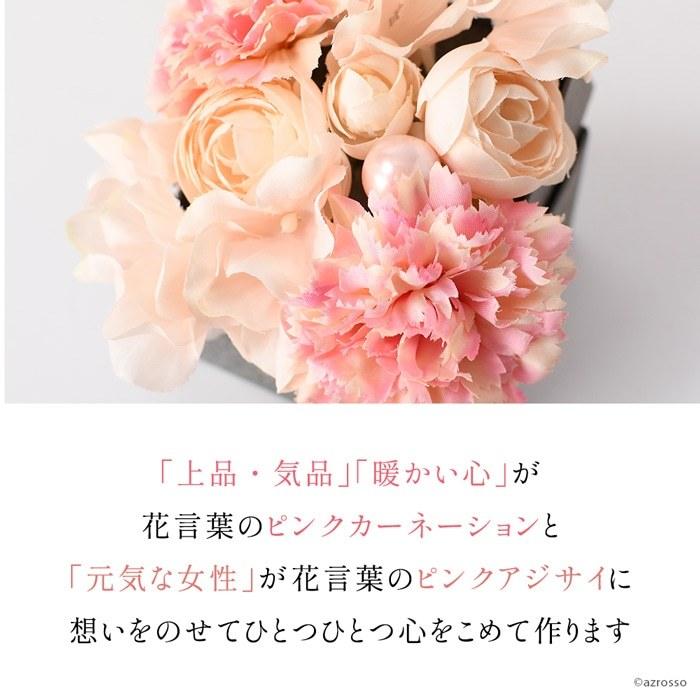 母の日 プリザーブド フラワー ボックス セット アレンジメント カーネーション バラ 紫陽花 母の日 プレゼント 実用的 花以外 スカーフ Cdfmot013s シンフーライフアザーライフ 通販 Yahoo ショッピング