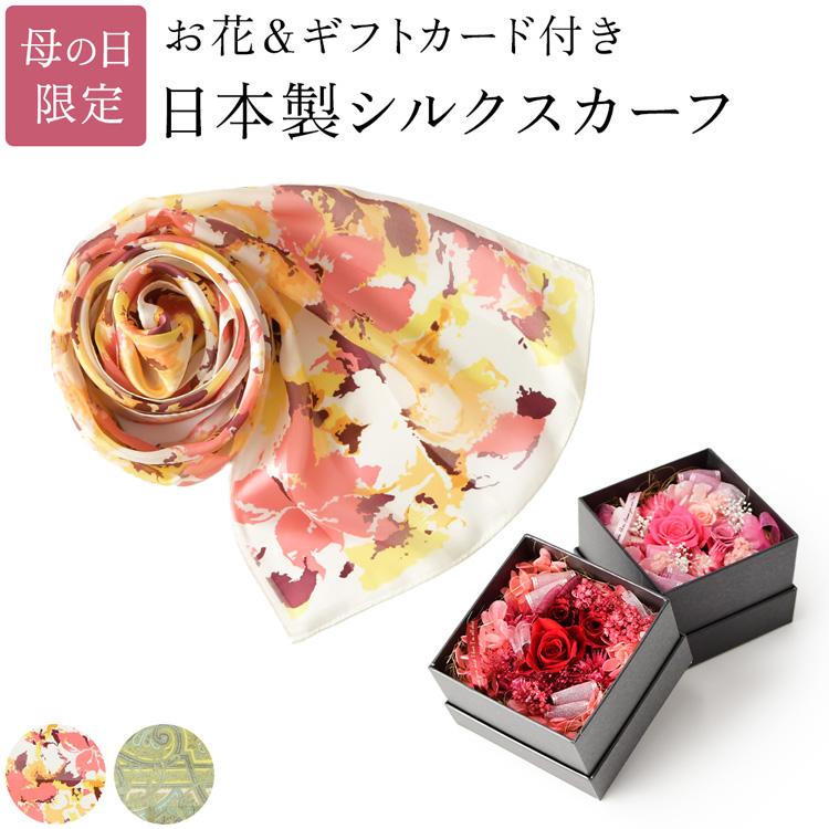 母の日 財布 本革 プレゼント 花 セット カーネーション 花以外 実用的 造花 母の日ギフト 誕生日 ミニ財布 義母 60代 70代 80代 Cdfmot014s ブランドセレクト シンフーライフアザーライフ 通販 Yahoo ショッピング