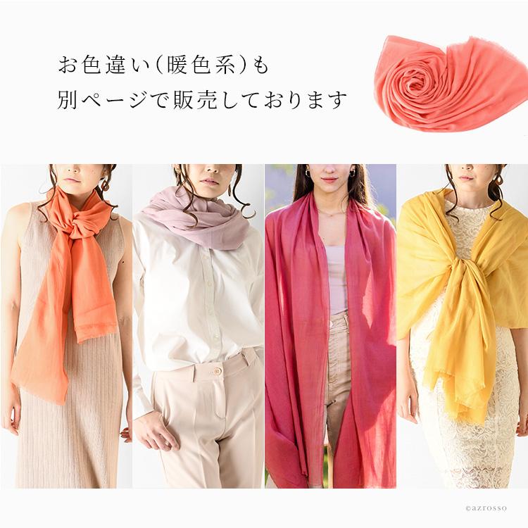 大判 コットン ストール 春 夏 秋 薄手 軽量 ショール 冷房対策