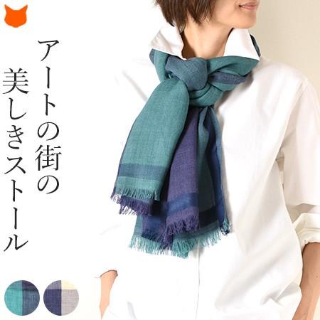 大判 ストール レディース 秋 70ｘ0 ウール シルク 大きめ ブランド シンプル おしゃれ かっこいい ショール モスグリーン ネイビー パープル ベージュ 緑 紺 Cdotoahu22w ブランドセレクト シンフーライフアザーライフ 通販 Yahoo ショッピング
