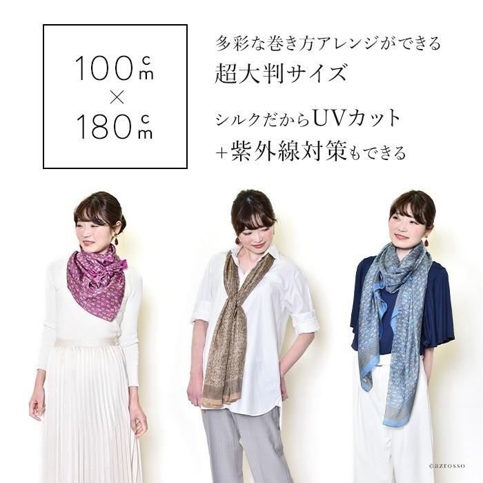 大判 薄手 シルク ストール 春 夏 秋 アニマル 幾何学柄 ショール