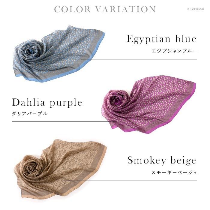 大判 薄手 シルク ストール 春 夏 秋 アニマル 幾何学柄 ショール