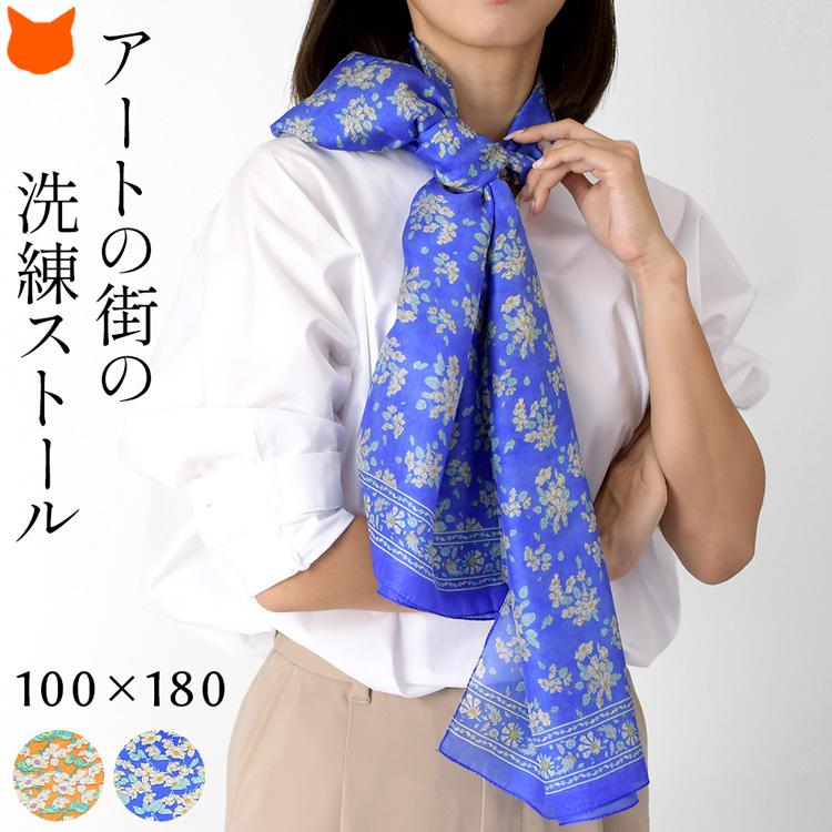 シルク ストール 大判 レディース 春 夏 ショール 花柄 薄手 uv 冷房
