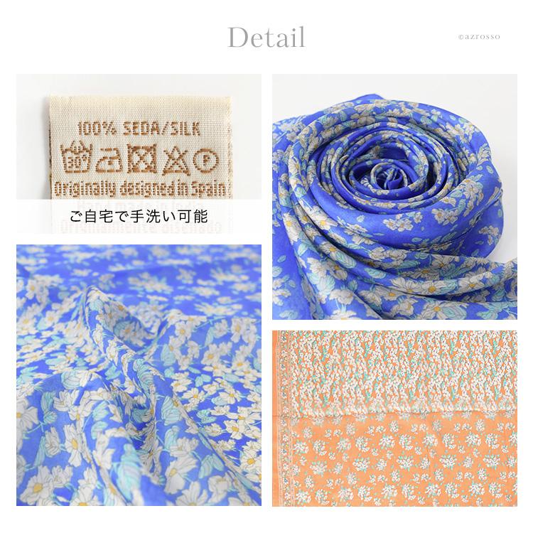 シルク ストール 大判 レディース 春 夏 ショール 花柄 薄手 uv
