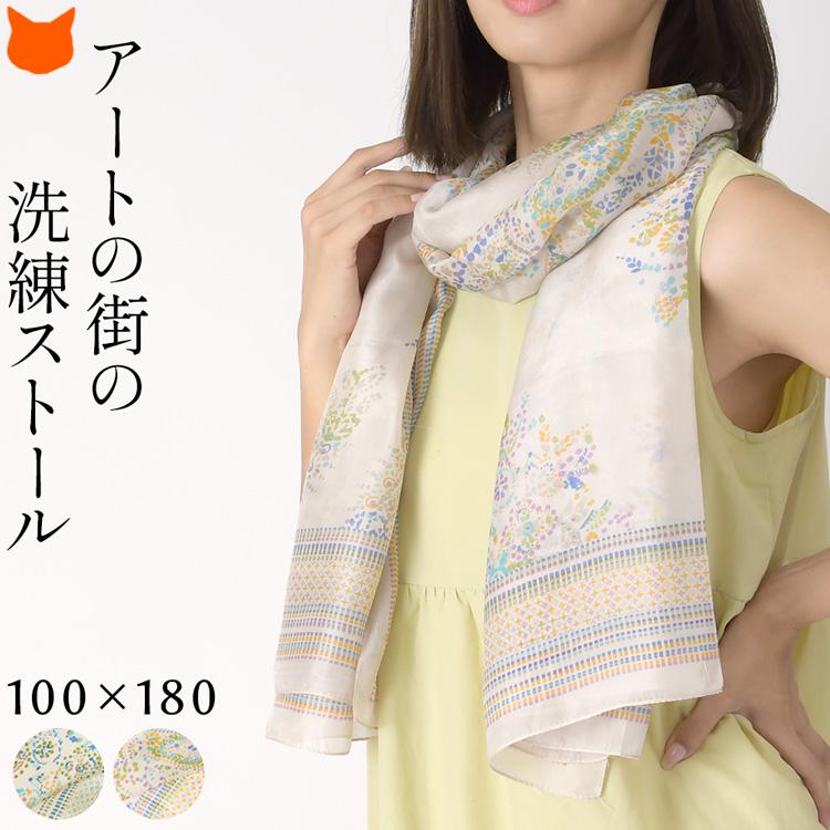 シルク ストール 大判 レディース 春 夏 ショール 花柄 薄手 uv 冷房