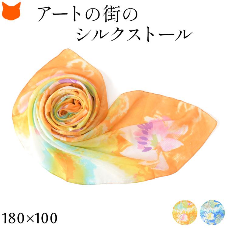 シルク ストール 大判 レディース 春 夏 ショール 蓮 花柄 薄手 uv