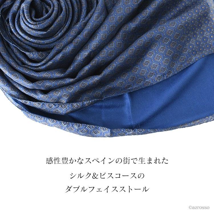 ISSEY MIYAKE MEN ストール　ブルーxネイビー 楽天市場】19 ANDREA'S 47【アンドレアズ】 大判ストール 7428 c/c21